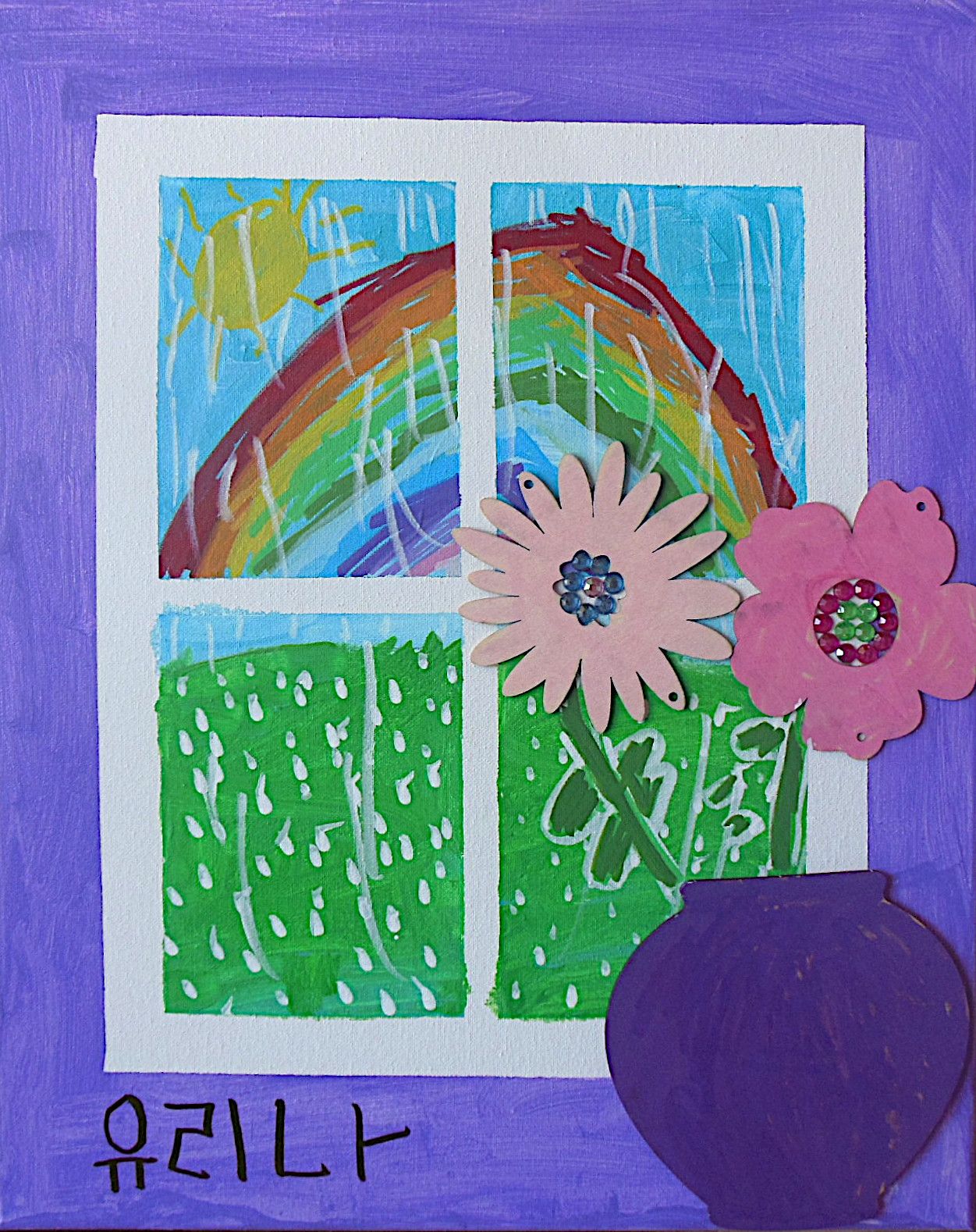 A view beyond the Window by Lina Yoo Kinder Garden