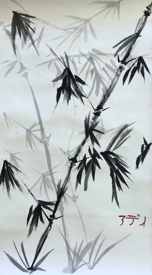 Addison Paul Bamboo ink sumi-e
