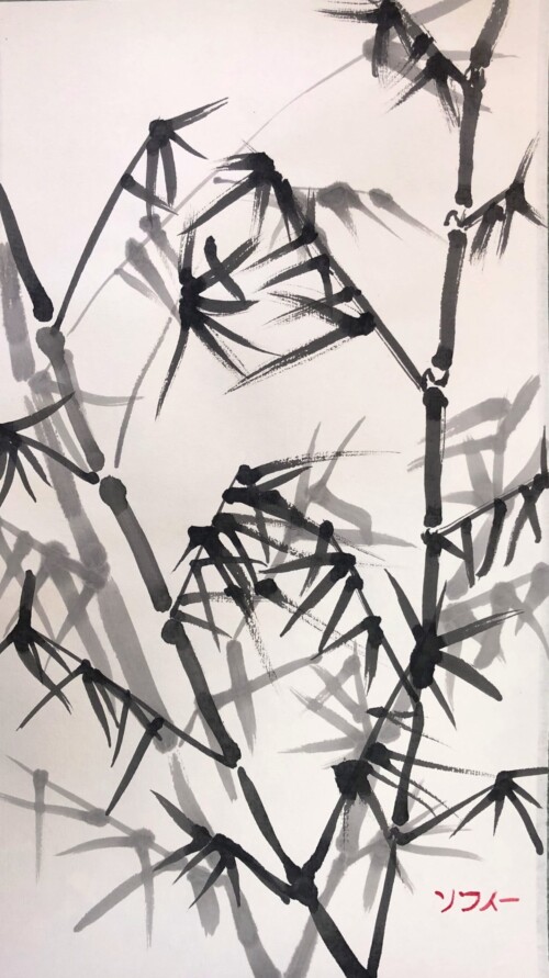 Sophie Cauble Ink Sumi-e NACT